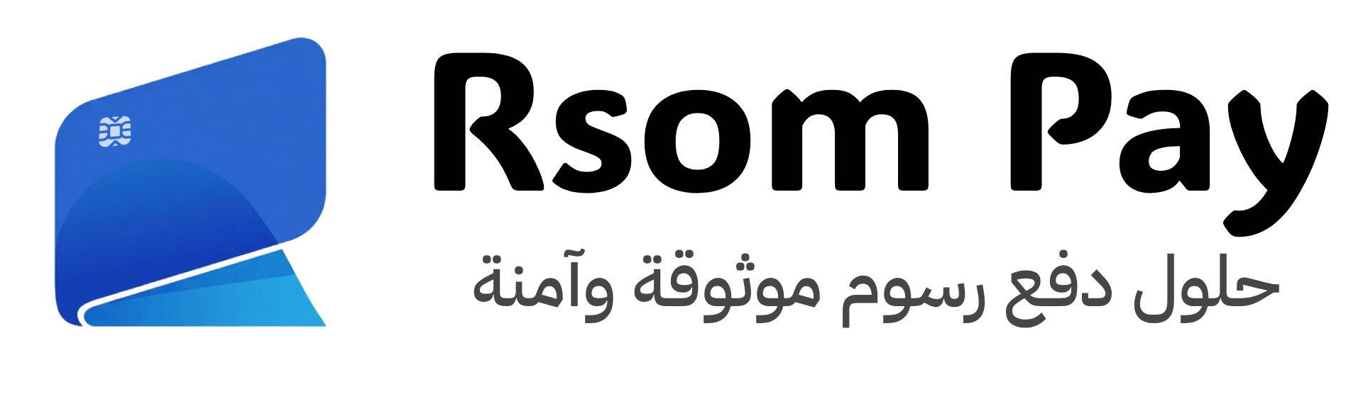 رسوم باي